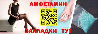 мефедрон VHQ Абакан