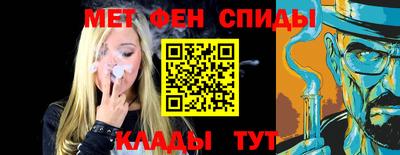 метадон Азнакаево