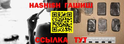 мефедрон VHQ Абакан