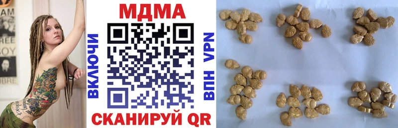 MDMA crystal  MEGA вход  дарк нет официальный сайт  Минеральные Воды 