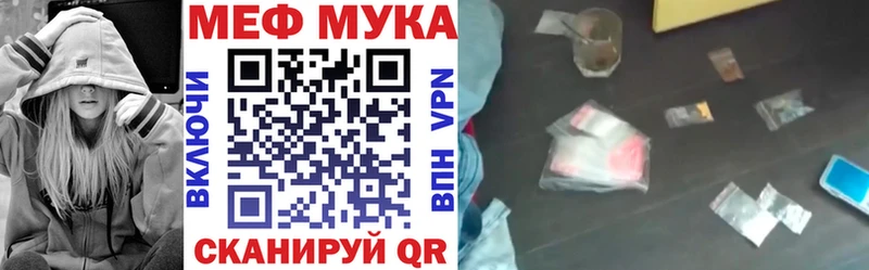 Меф mephedrone  наркошоп  Минеральные Воды 