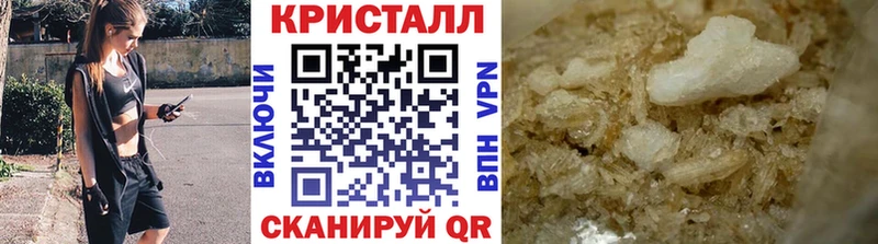 Метамфетамин мет  ОМГ ОМГ зеркало  Минеральные Воды 