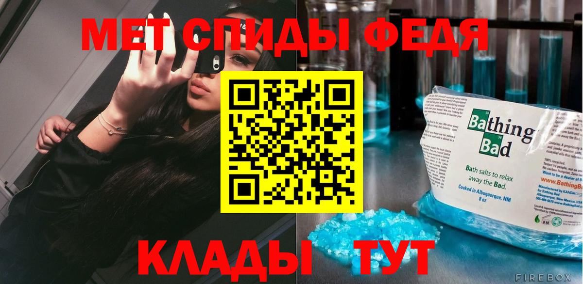 МЕТАМФЕТАМИН Декстрометамфетамин 99.9%  Минеральные Воды  МЕТАМФЕТАМИН Декстрометамфетамин 99.9% 
