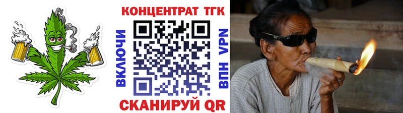 ТГК гашишное масло  купить  цена  Минеральные Воды 