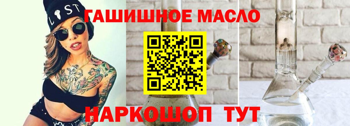 хочу наркоту  Вход с VPN  Минеральные Воды  Дистиллят ТГК THC oil 