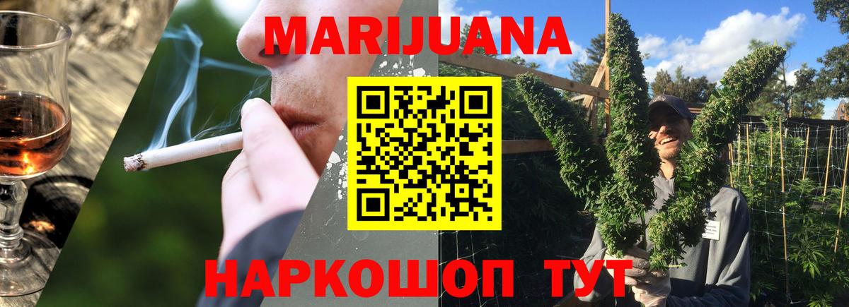 Каннабис MAZAR Минеральные Воды